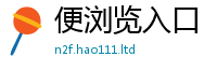 王中王493333WWW马头诗因7777788888精准新奥马会传